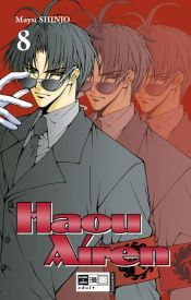 book cover of Haou Airen 08 by Mayu Shinjo