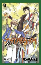 book cover of Tsubasa: RESERVoir CHRoNiCLE, Volume 20 (Tsubasa Reservoir Chronicle) by קלאמפ
