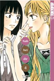 book cover of Kimi ni todoke. From me to you. by Karuho Shiina