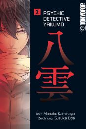 book cover of Psychic Detective Yakumo 02 by Manabu Kaminaga