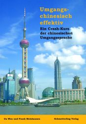 book cover of Umgangschinesisch effektiv: Ein Crash-Kurs der chinesischen Umgangssprache by Frank Meinshausen|Gu Wen