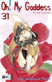 book cover of Oh My Goddess!, Volume 31 by Kosuke Fujishima