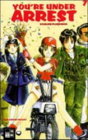 book cover of 逮捕しちゃうぞ (7) (パーティーKC (46)) by Kosuke Fujishima