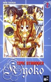 book cover of Time Stranger Kyoko, Vol. 2 by Арина Танэмура