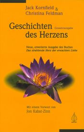 book cover of Geschichten des Herzens - Gesamtausgabe (Neue, erweiterte Ausgabe des Buches "Das strahlende Herz der erwachten Liebe") by Jack Kornfield