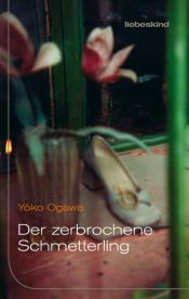 book cover of Der zerbrochene Schmetterling: Erzählungen by Yôko Ogawa
