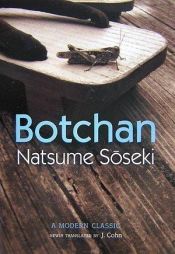 book cover of Botchan by Soseki Natsume