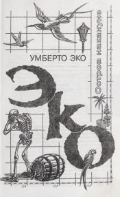 book cover of The Island of the Day Before by Эко, Умберто