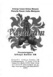 book cover of Vanakam: Antologi cerpen bahasa Malaysia : penulis kaum India Malaysia by 