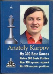 book cover of Anatoly Karpov: My 300 best games by Anatolij Karpov