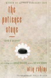 book cover of The Patience Stone by Atik Rahimi