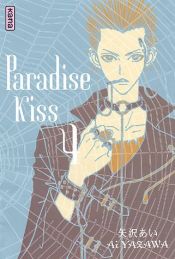 book cover of Paradise Kiss, Vol. 4 by Ai Yazawa