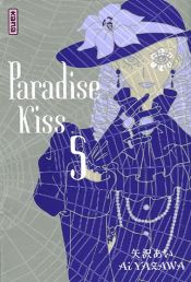 book cover of Paradise Kiss, Vol. 5 by Ai Yazawa