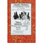 book cover of A Christmas Carol (Penguin Readers, Level 2) by Чарльз Диккенс