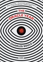 book cover of The Oracle Year by Charles Soule