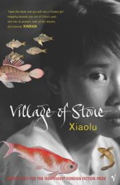 book cover of Village of Stone by 郭小橹