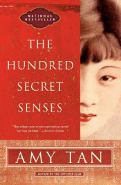 book cover of The Hundred Secret Senses by Amy Tan