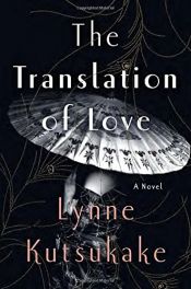 book cover of The Translation of Love by unknown author