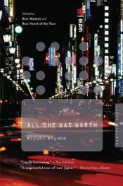 book cover of All She Was Worth by Miyuki Miyabe