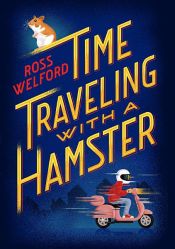 book cover of Time Traveling with a Hamster by Ross Welford