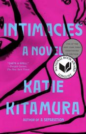 book cover of Intimacies by Katie M. Kitamura