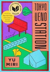 book cover of Tokyo Ueno Station (National Book Award Winner) by Miri Yu