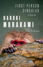 book cover of Primera persona del singular by Haruki Murakami