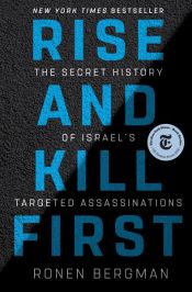 book cover of Rise and Kill First by Ronen Bergman Ph.D.