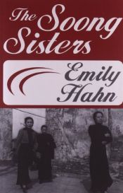 book cover of The Soong Sisters by Emily Hahn