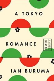 book cover of A Tokyo Romance: A Memoir by Ian Buruma