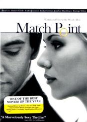 book cover of Match point by Вуди Аллен