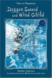 book cover of Dragon Sword and Wind Child by Noriko Ogiwara