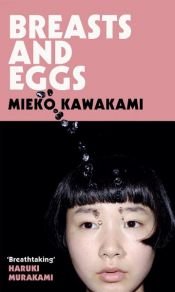 book cover of Breasts and Eggs by Mieko Kawakami
