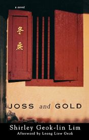 book cover of Joss and Gold by Shirley Geok-lin Lim