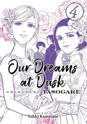 book cover of Our Dreams at Dusk: Shimanami Tasogare Vol. 4 by Yuhki Kamatani