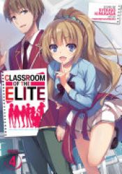 book cover of Classroom of the Elite (Light Novel) Vol. 4 by Syougo Kinugasa