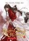 Heaven Official's Blessing: Tian Guan Ci Fu (Novel) Vol. 1