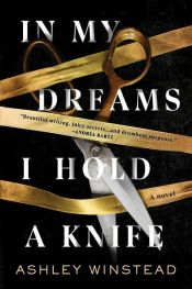 book cover of In My Dreams I Hold a Knife by Ashley Winstead