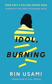 book cover of Idol, Burning by Rin Usami