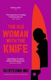 book cover of The Old Woman With the Knife by Byeong-mo Gu