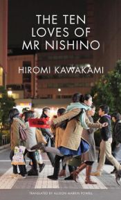 book cover of The Ten Loves of Mr Nishino by Hiromi Kawakami