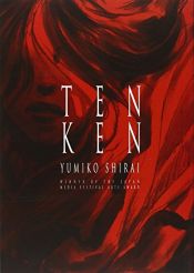 book cover of Tenken by Yumiko Shirai