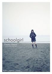 book cover of Schoolgirl by Dazai Osamu