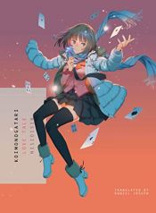 book cover of KOIMONOGATARI: Love Tale by NISIOISIN