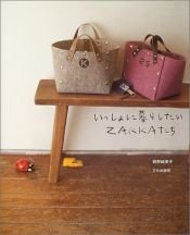 book cover of いっしょに暮らしたいZAKKAたち by 岩野 絵美子