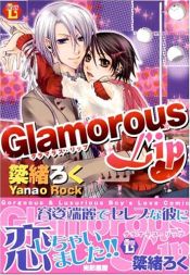 book cover of Glamourous lip (光彩コミックス Boys Lコミック) by 簗緒 ろく