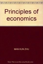 book cover of Principles of economics by MAN KUN ZHU