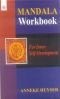 Mandala Workbook: For Inner Self-Discovery