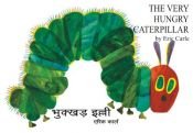 book cover of The Very Hungry Caterpillar by Eric Carle