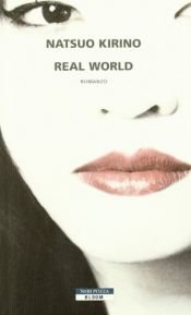 book cover of Real World by Natsuo Kirino